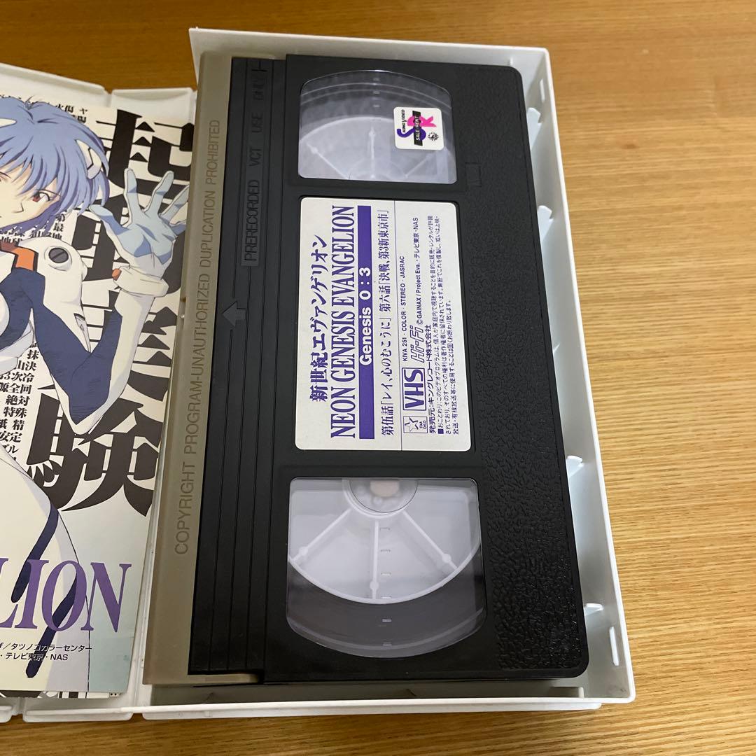 【初回特典付・全巻】新世紀エヴァンゲリオン VHSビデオ 0:0〜0:14