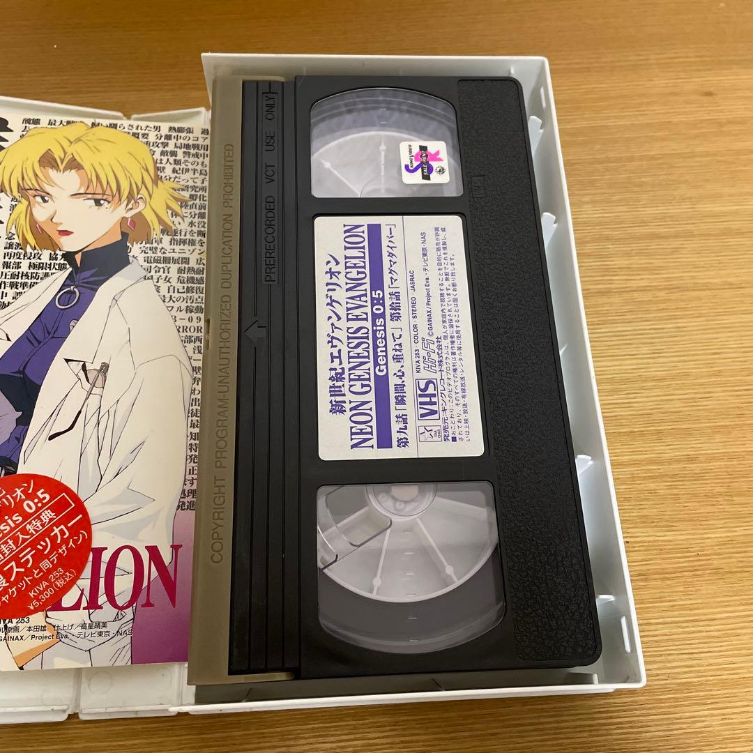 【初回特典付・全巻】新世紀エヴァンゲリオン VHSビデオ 0:0〜0:14