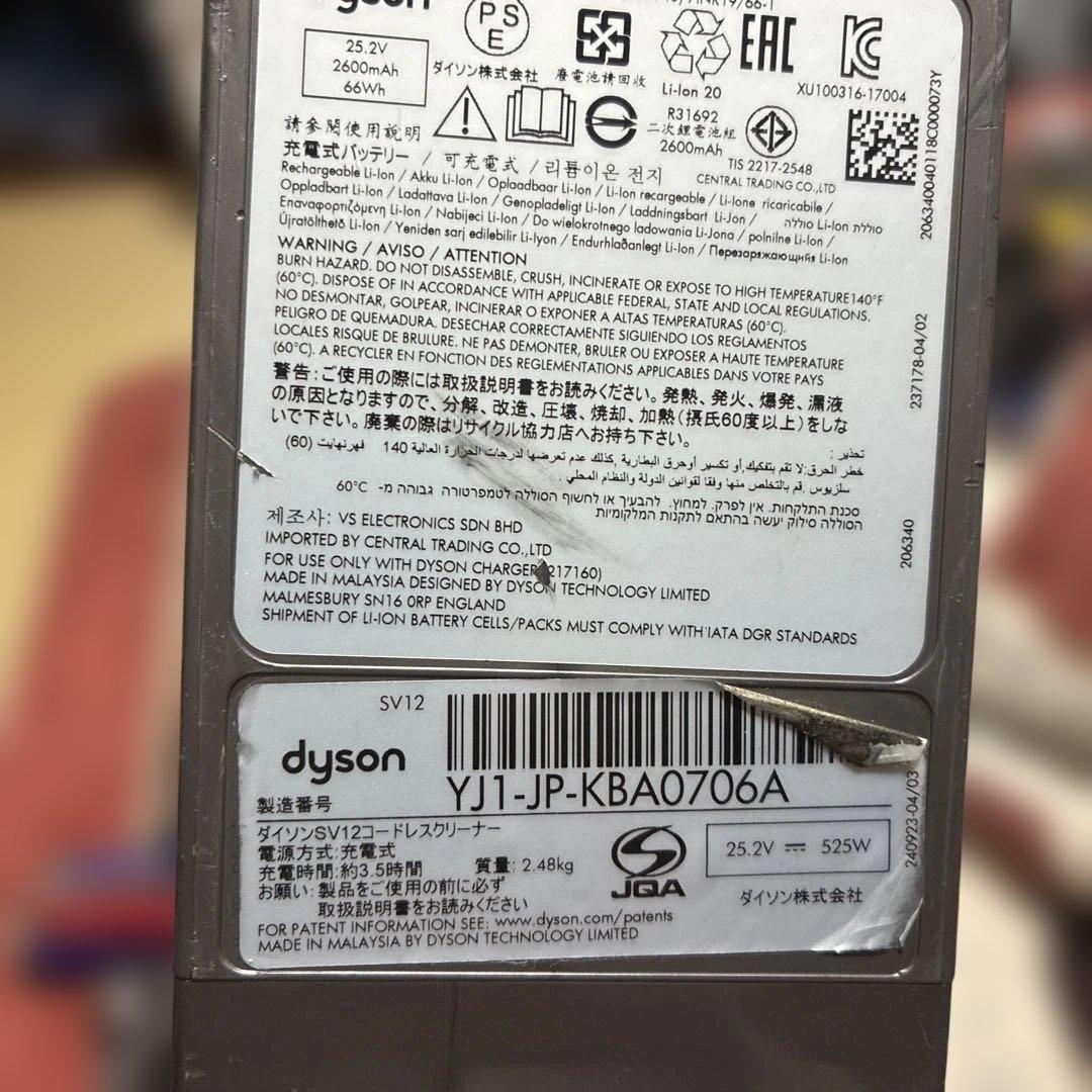 j*n様 Dyson v10スティッククリーナー 本体 各種アタッチメント付き