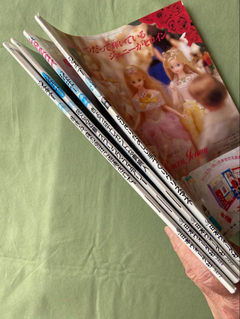 ジェニー 雑誌 4冊セット