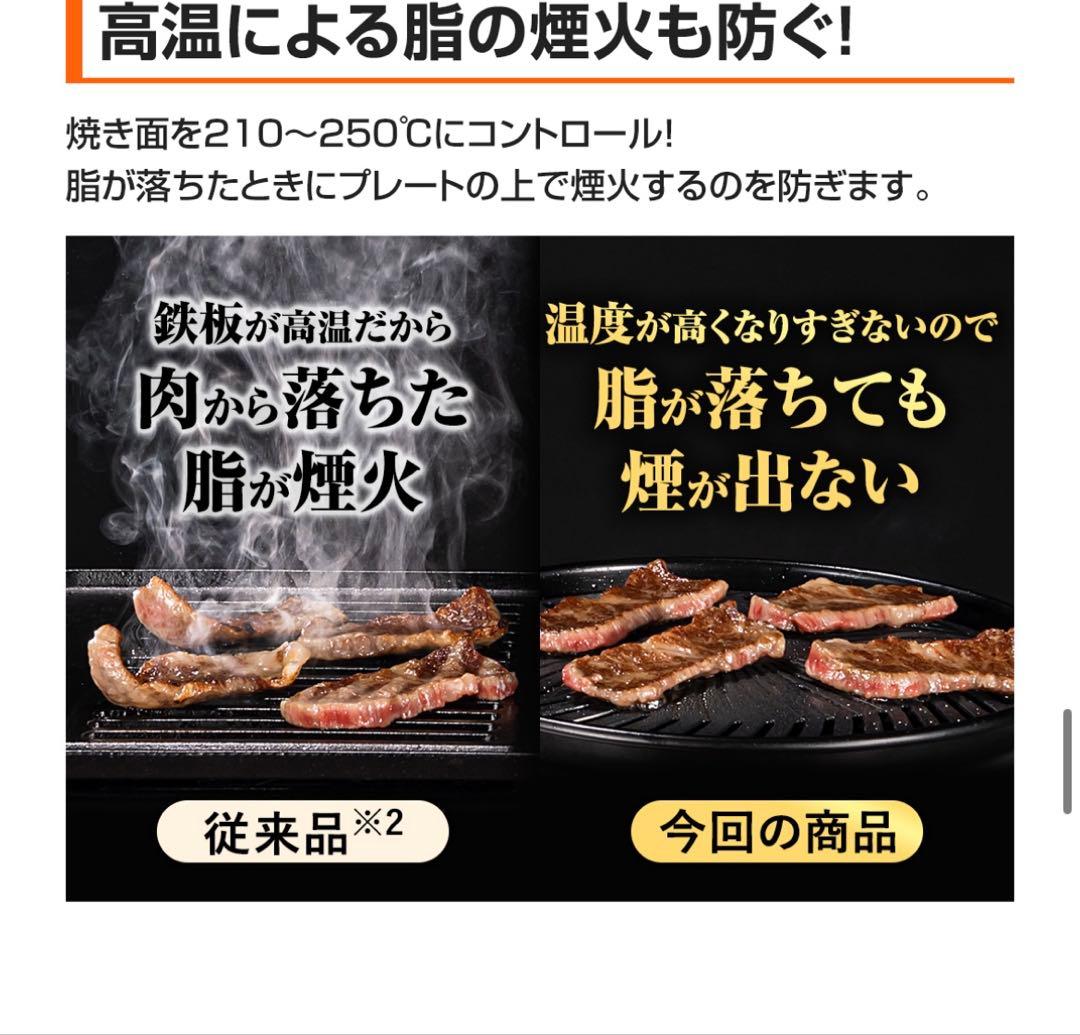 多機能グリル たこ焼きプレート付き