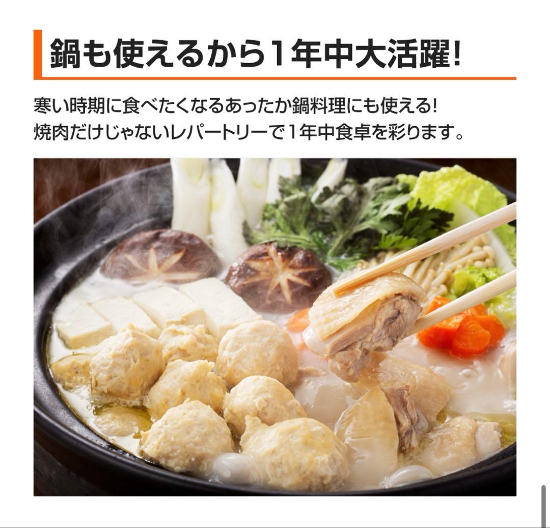 多機能グリル たこ焼きプレート付き
