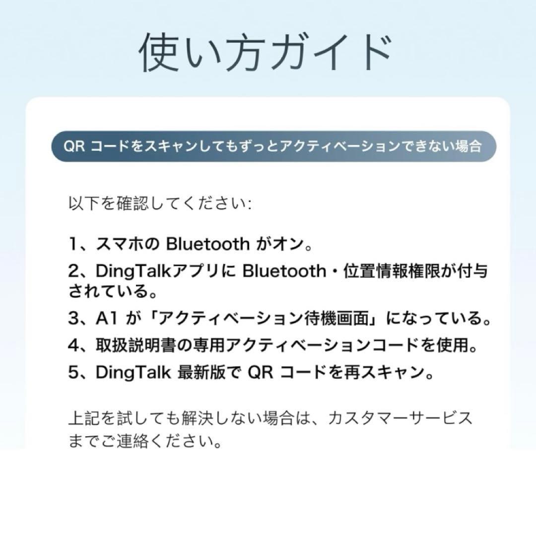 新品未開封TALIX DingTalk A1 AIアシスタント ボイスレコーダー