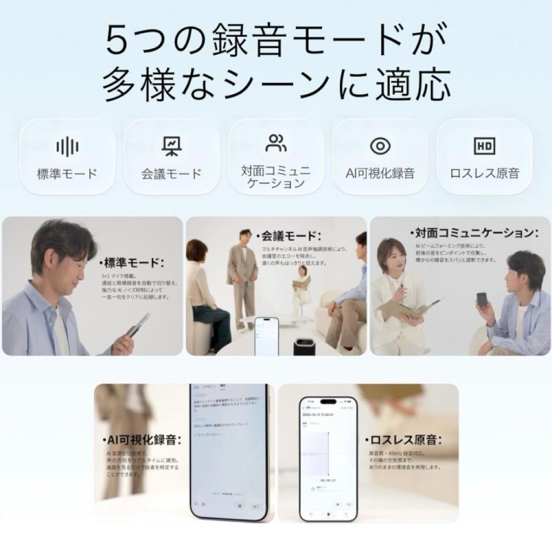 新品未開封TALIX DingTalk A1 AIアシスタント ボイスレコーダー