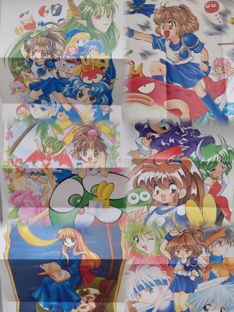 【希少品/初版全3巻】ぷよぷよ魔導物語コミック ばよえ〜んすぺしゃる＆通＆SUN