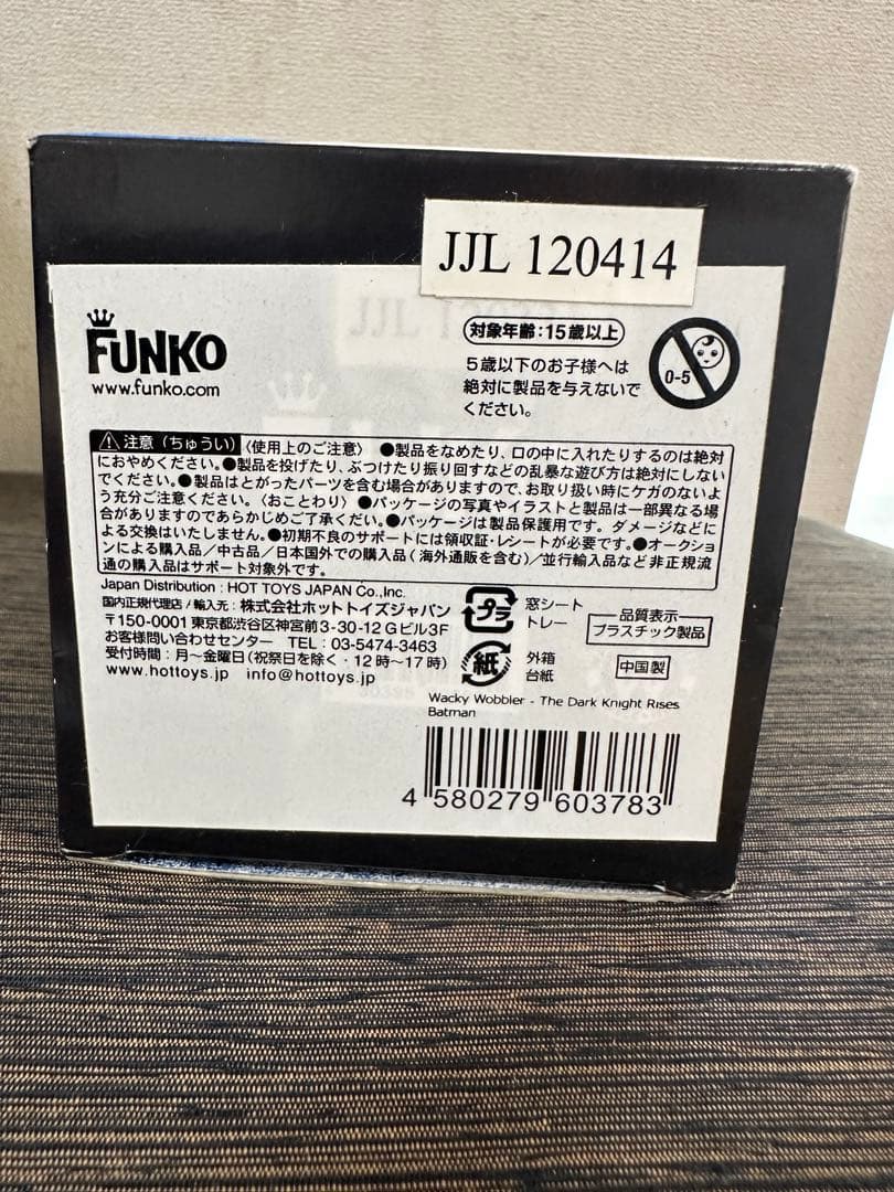【未使用】 『ダークナイト・ライジング』 バットマン Funko製ボブルヘッド