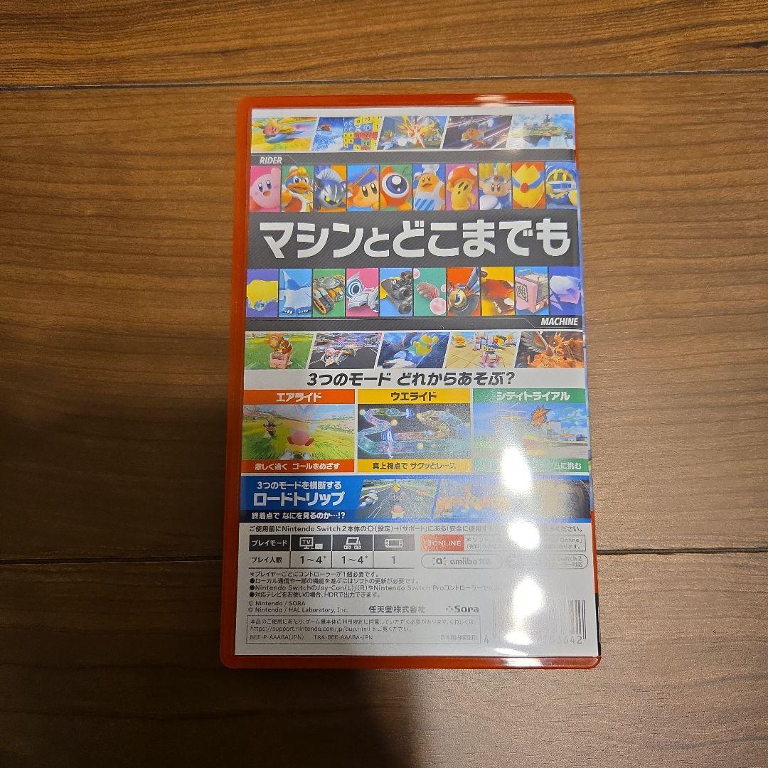 カービィのエアライド Nintendo Switch2