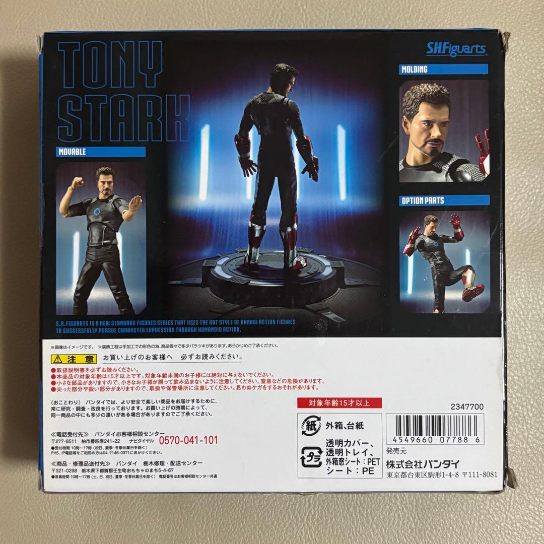 アイアンマン　フィギュア