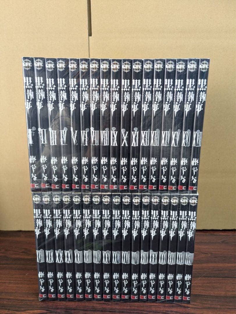 美品多数　黒執事　全巻　1-34巻