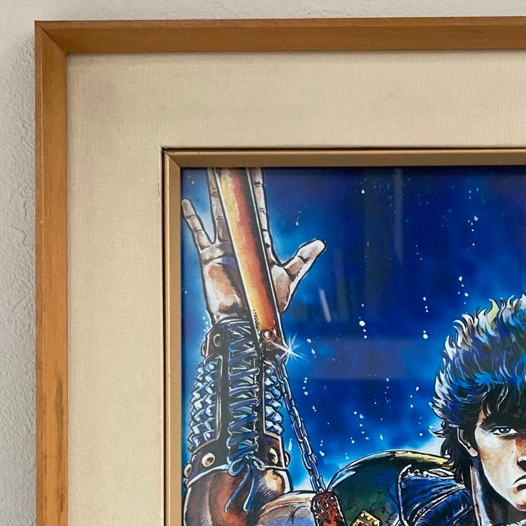 北斗の拳　額装カラーポスター　原哲夫　武論尊　ケンシロウ　ジャンプ作品　額付き