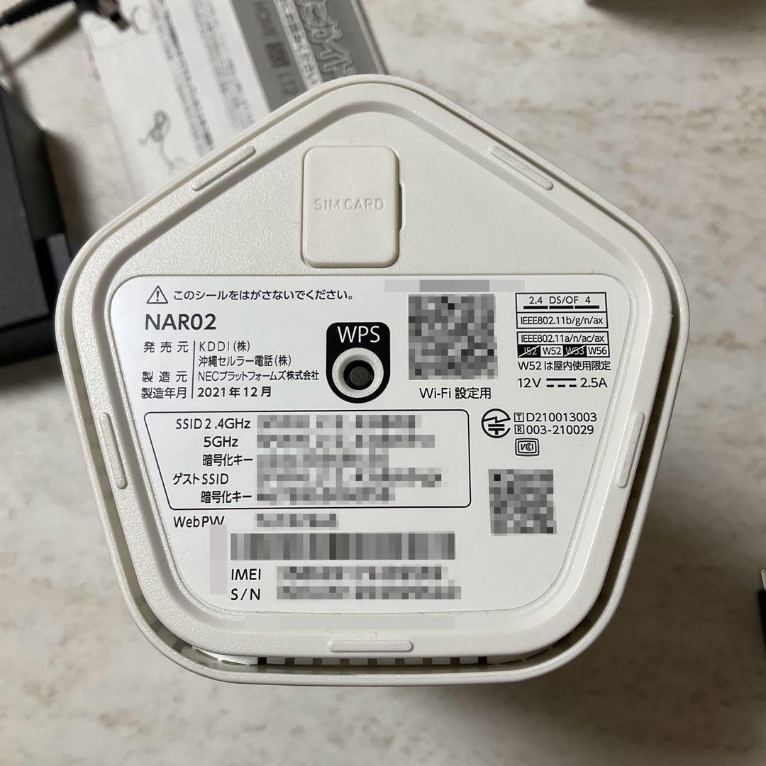Speed Wi-Fi  5G L12 無線ルーター NAR02
