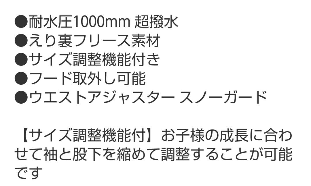 サイズ140cm スキーウェア 女児 スノーウェア スキースーツ 防寒着 新品