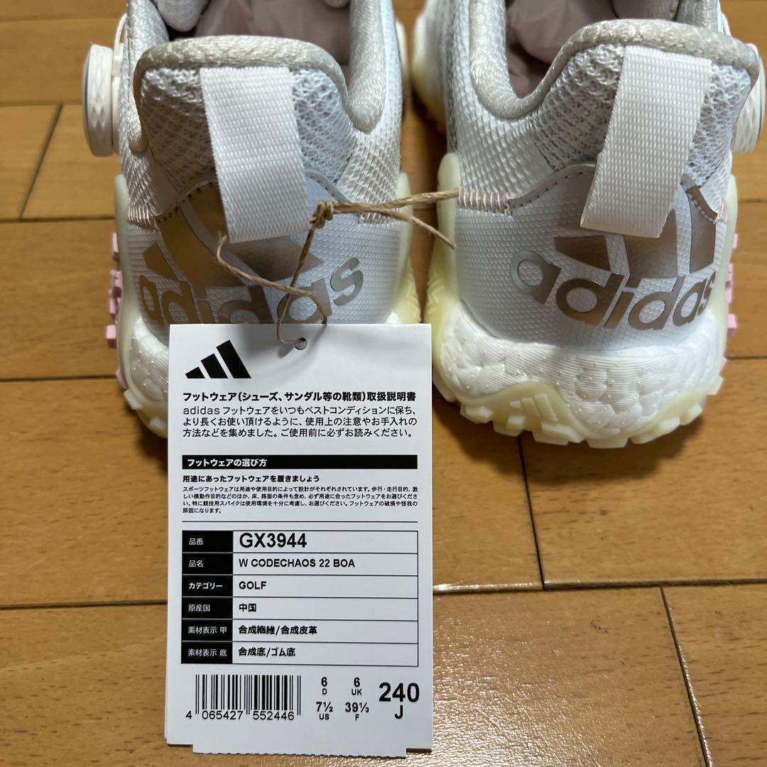 adidas CODECHAOS 22 BOA ゴルフシューズ 240