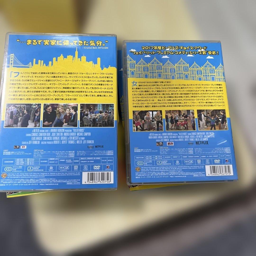 フルハウス DVD 32枚 コンプリートBOX フラーハウス　Blu-ray