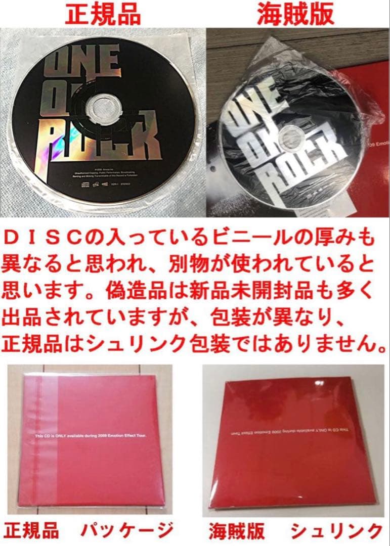 ONEOKROCK Live at Zepp Tokyo 2009 『』