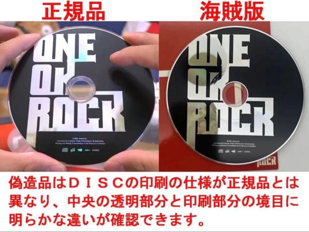 ONEOKROCK Live at Zepp Tokyo 2009 『』