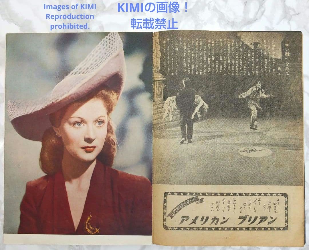 レア 映画パンフレット 赤い靴 The Red Shoes 昭和25年 1950