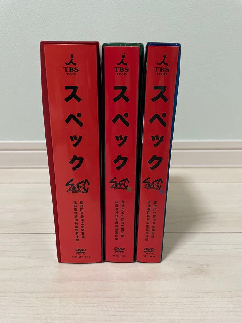 【初回生産限定特典あり】SPEC　DVD 3枚
