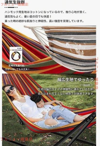 テラス & リビングに 自立式 3way 折りたたみハンモック