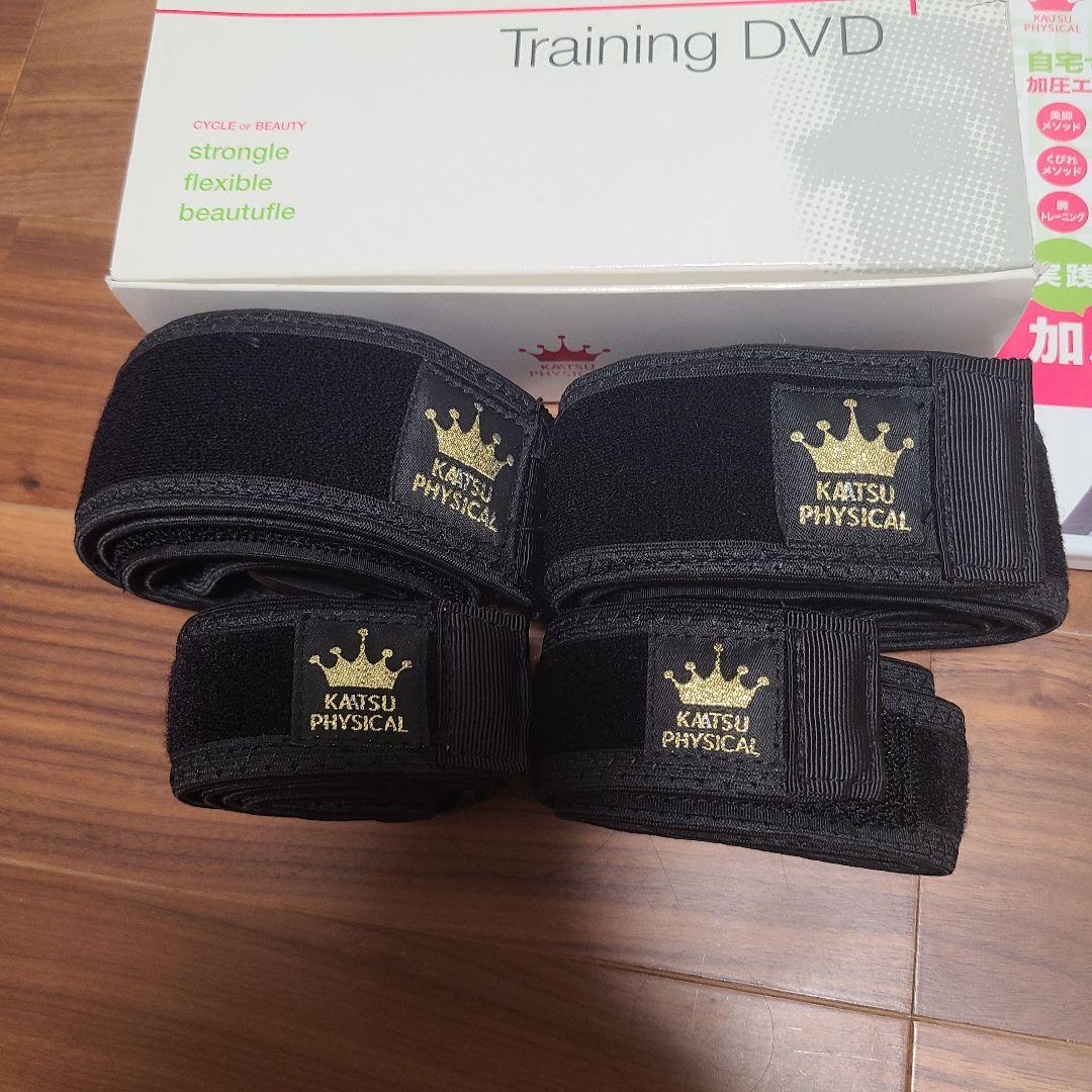 加圧トレーニング　ベルト　DVDつき