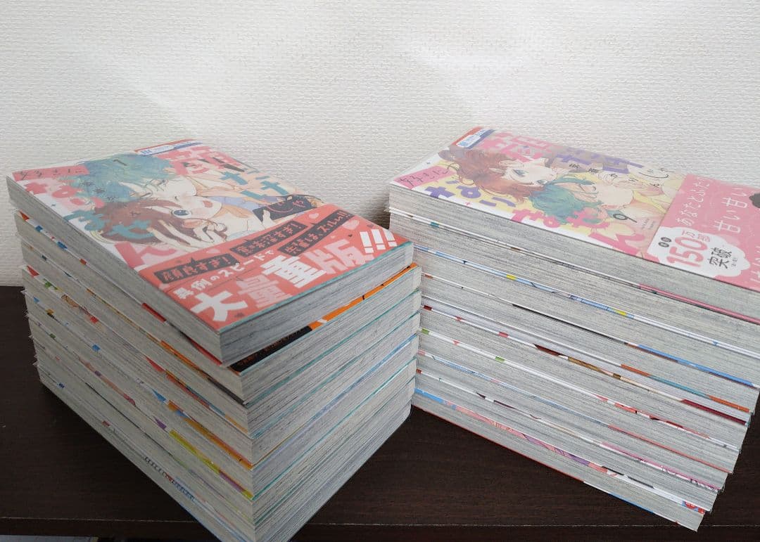 特典多数 顔だけじゃ好きになりません 既刊セット☆