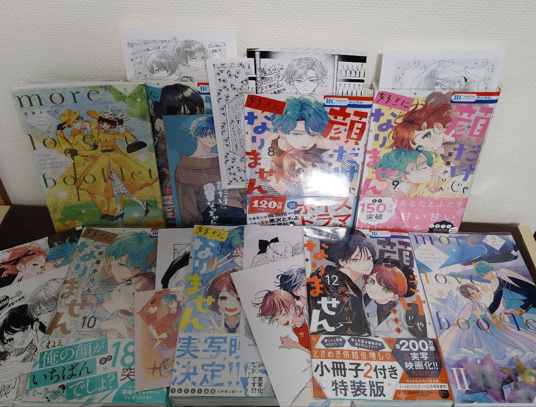特典多数 顔だけじゃ好きになりません 既刊セット☆