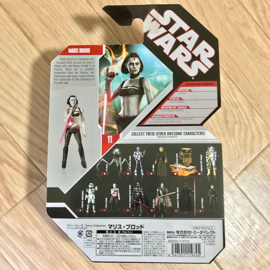 ハズブロ スターウォーズ マリス・ブロッド Force Unleashed