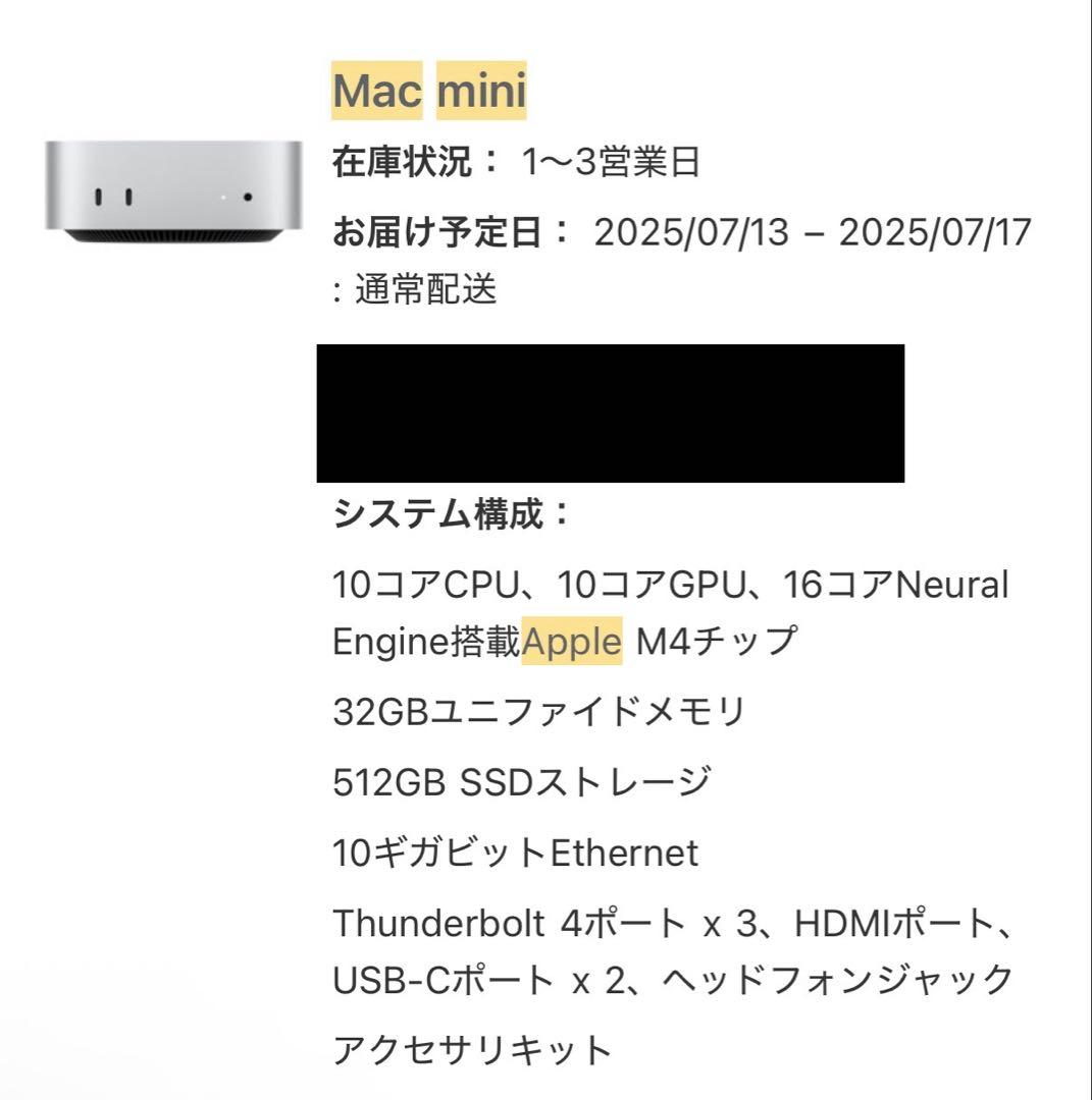 Macデスクトップ Mac Mini M4 32GB 512GB 10Gb Ethernet