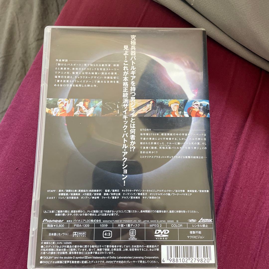 アニメ DVD GARAGA