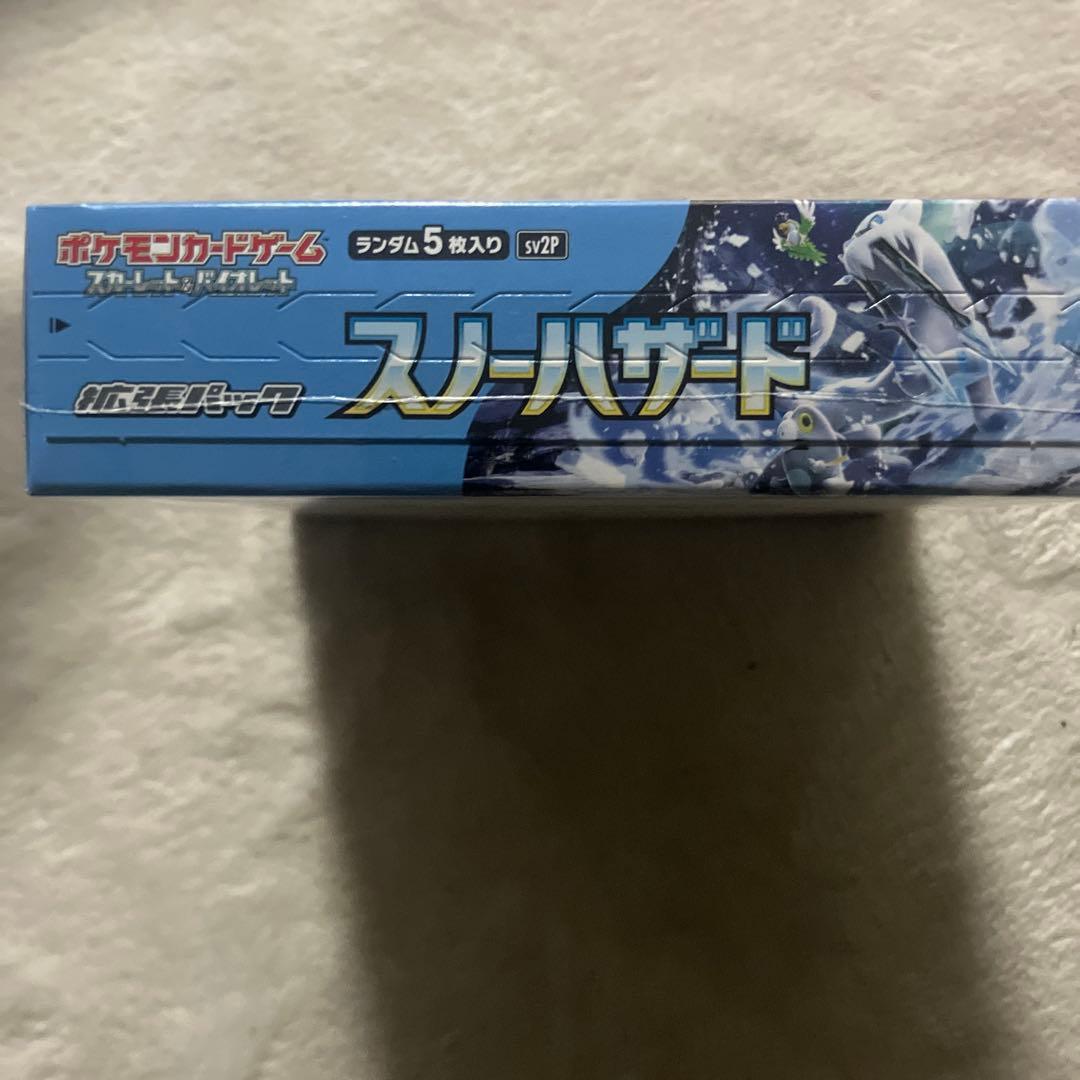 スノーハザード box シュリンク付き 未開封品