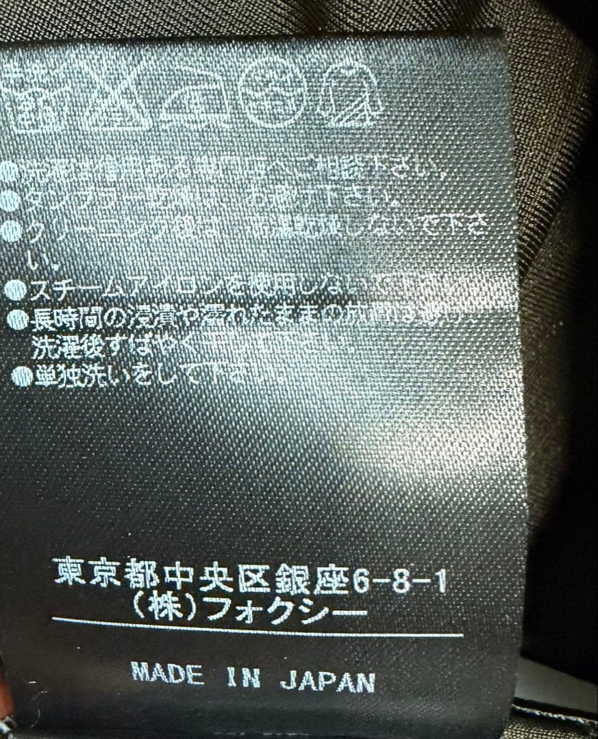 極美品 FOXEY NEW YORK ブライトレディ ワンピース 38 ブラウン