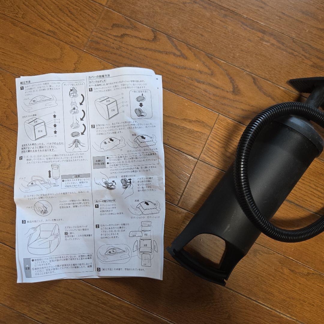 無印良品　空気でできたソファー　グレー　ハンドル付き