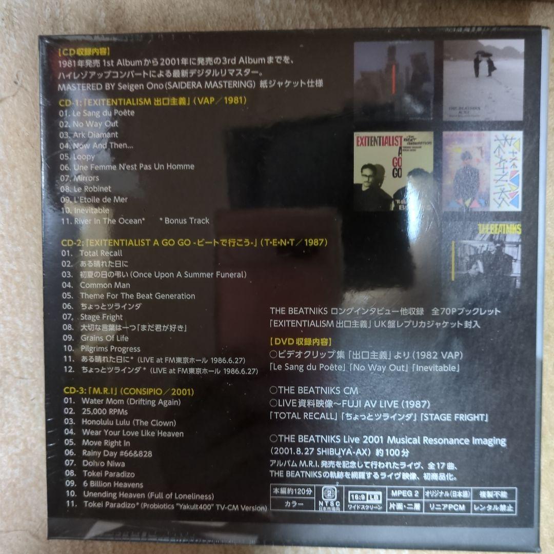 大*聖様 THE BEATNIKS 19812001