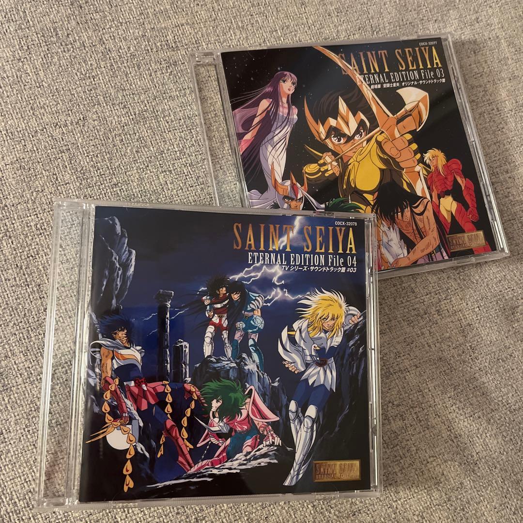 聖闘士星矢 ETERNAL EDITION File 03&04