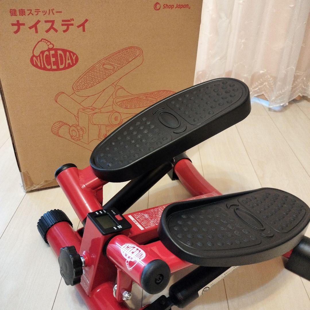 NICE DAY ステッパー レッド