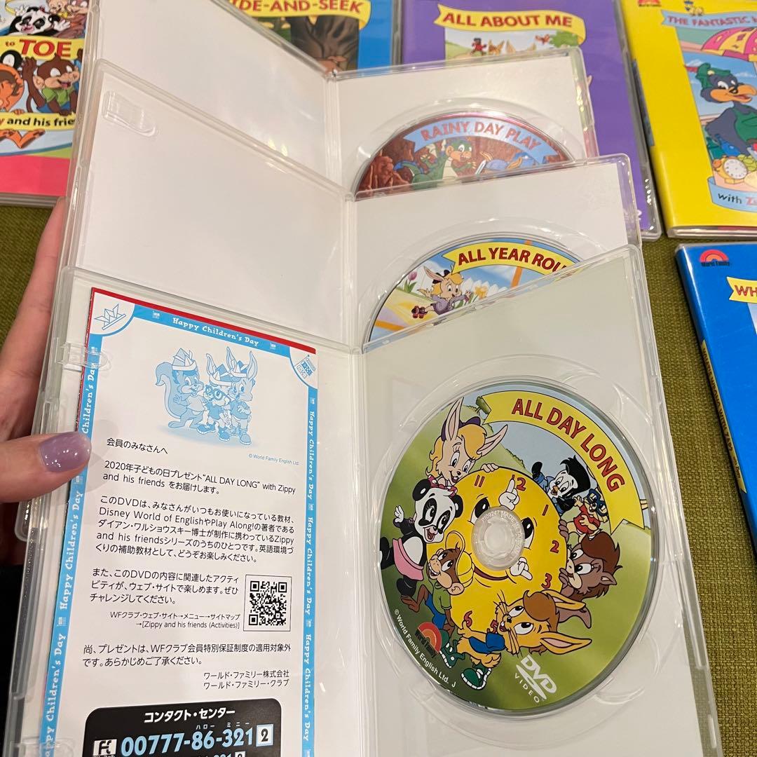 Zippy and his friends DVDセット　12枚まとめ売り