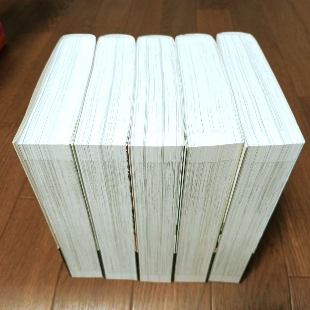 完全版　ぼくらの　全5巻セット　鬼頭莫宏