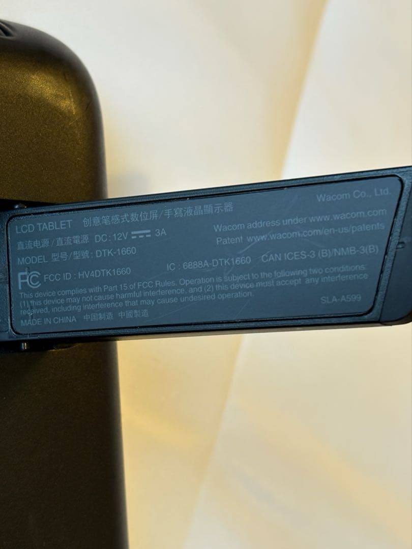 【ジャンク品】ワコム Cintiq 16 DTK1660K0D