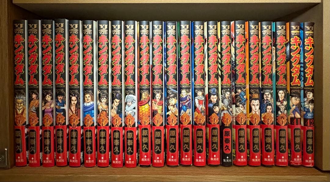 キングダム 1巻〜62巻 原泰久