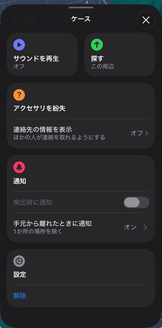 Apple AirPods pro2 ライトニング