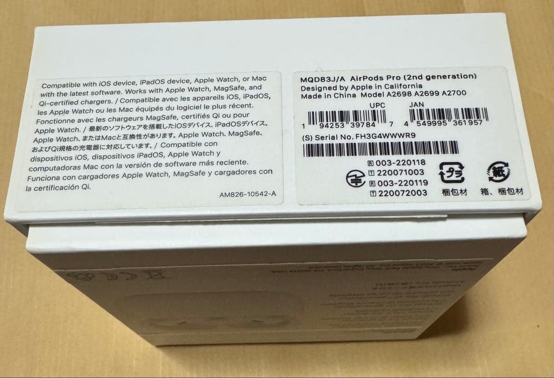 Apple AirPods pro2 ライトニング