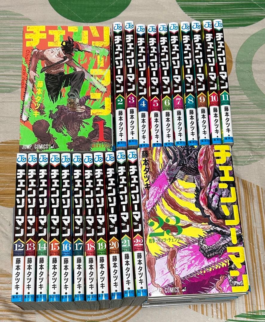 【翌日出荷‼️】　チェンソーマン　1巻から23巻　最新巻付き　全巻セット