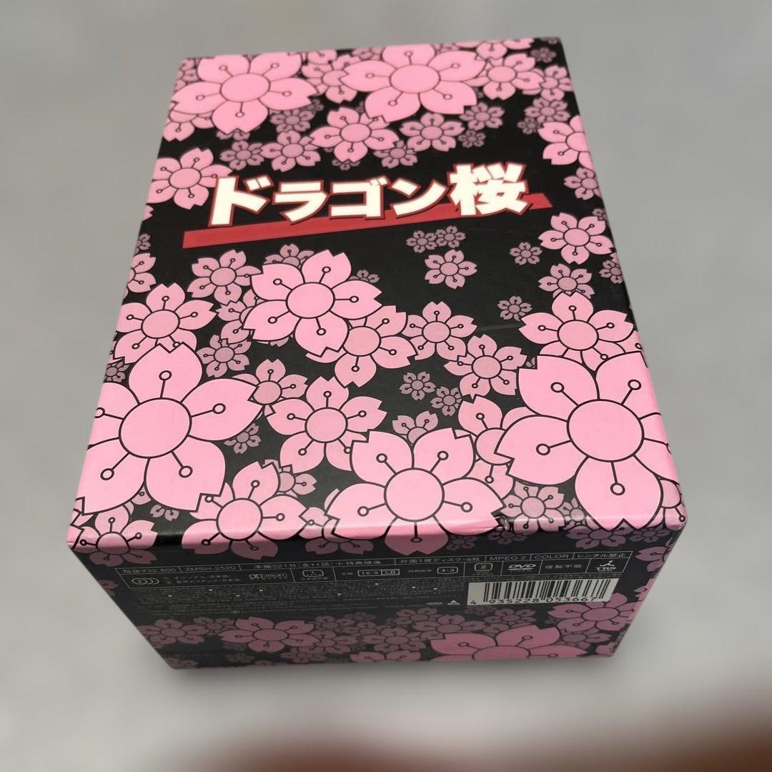 ドラゴン桜 DVDセット 全6枚