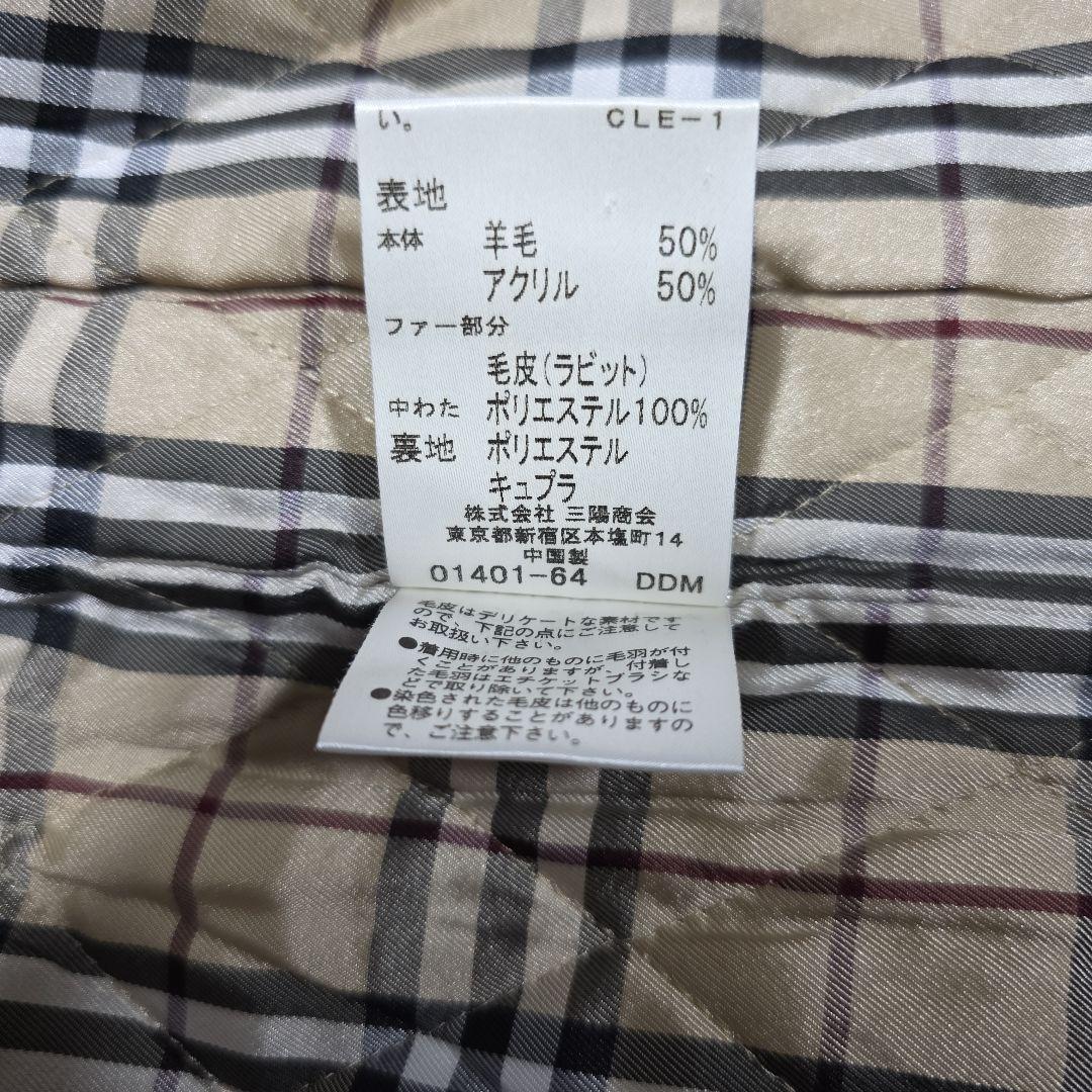 BURBERRY BLACK LABEL ファー付きジャケット