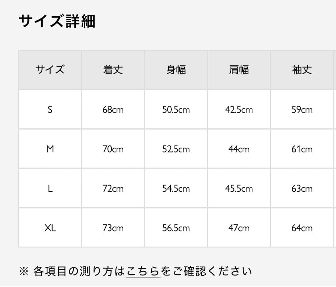ナノ・ユニバース　ストレッチ セットアップ メンズ 美品　Lサイズ　2025