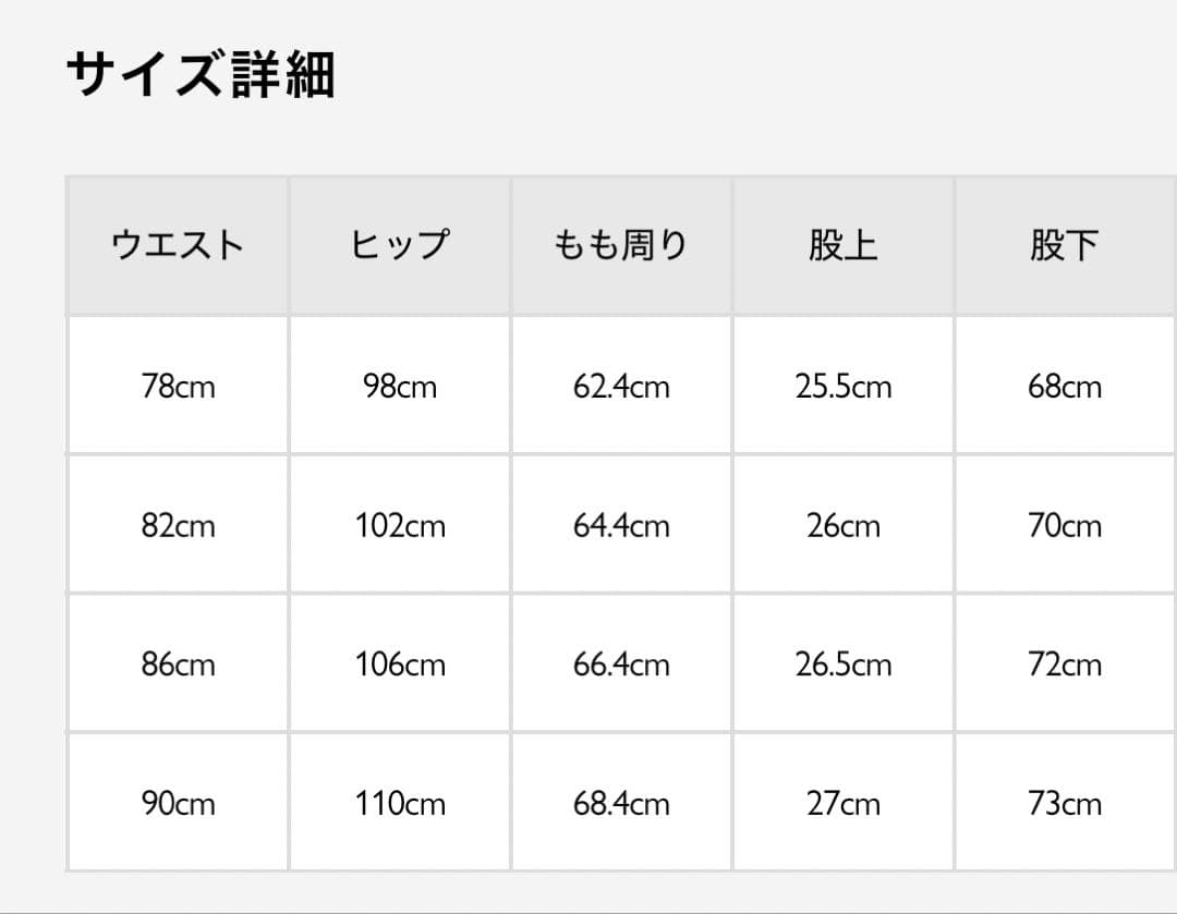 ナノ・ユニバース　ストレッチ セットアップ メンズ 美品　Lサイズ　2025