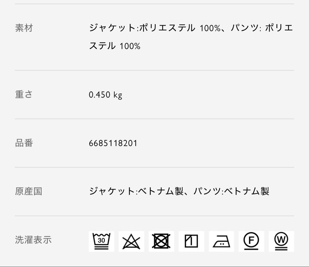 ナノ・ユニバース　ストレッチ セットアップ メンズ 美品　Lサイズ　2025