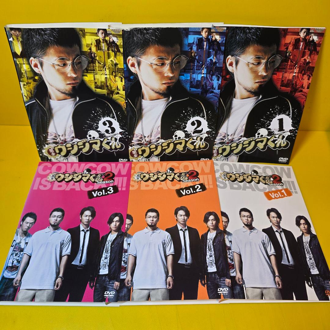 闇金ウシジマくん/SP/劇場版、DVD全15巻