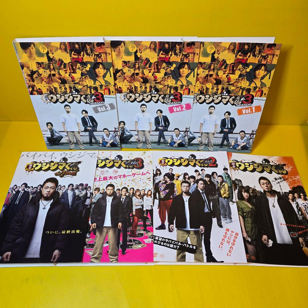 闇金ウシジマくん/SP/劇場版、DVD全15巻