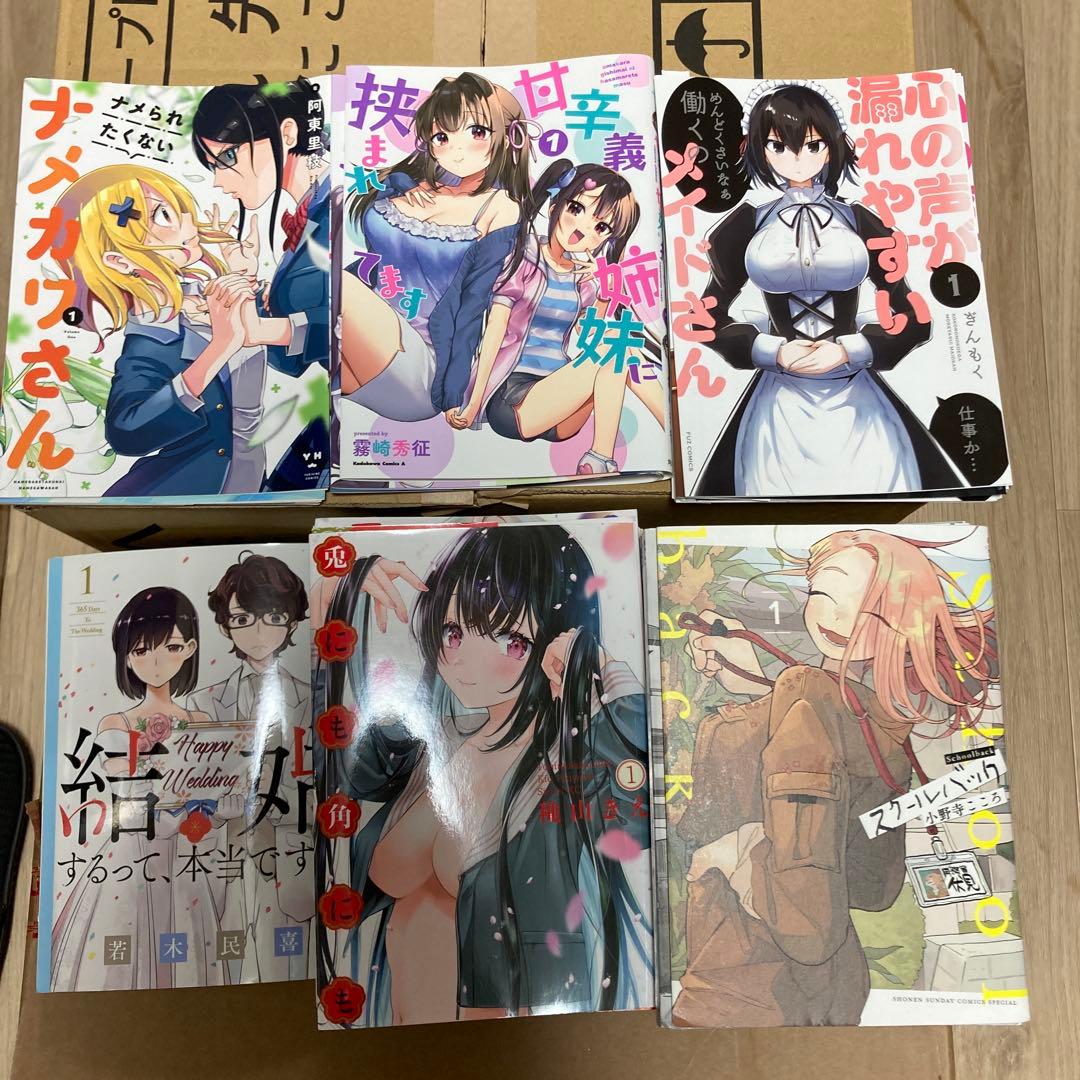 【裁断済】漫画まとめ売り　計79冊　+ 6セット